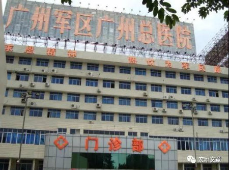 军区总医院+.jpg
