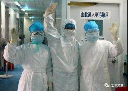 进入污染区+.jpg