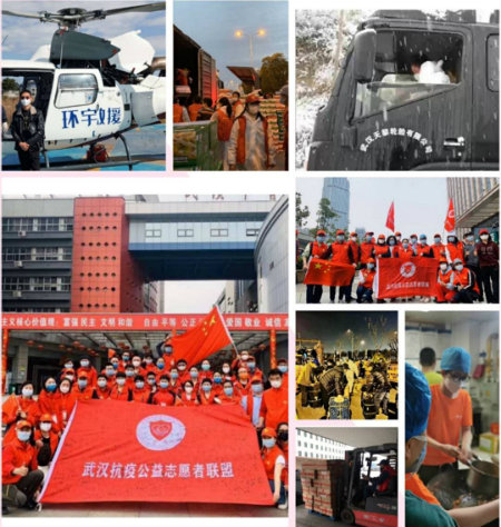 公益联盟++.jpg