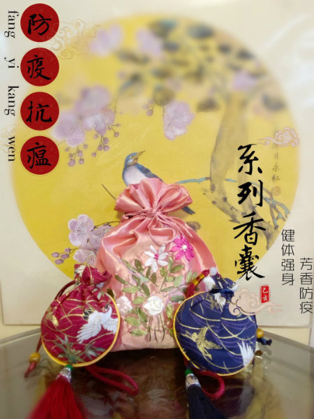 香囊2.jpg