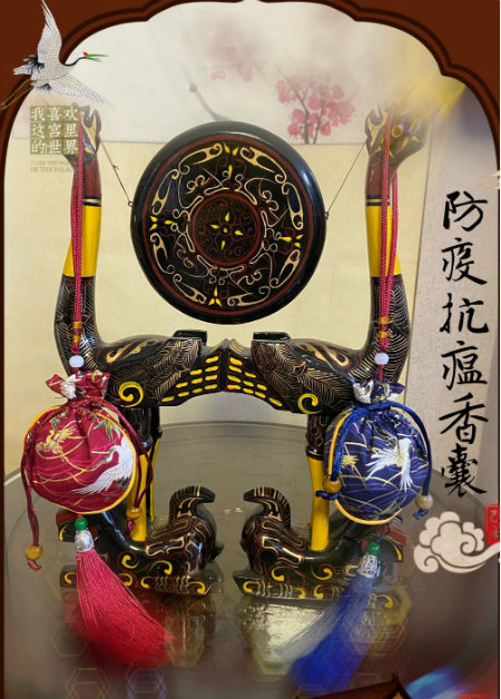防疫香囊1+.jpg