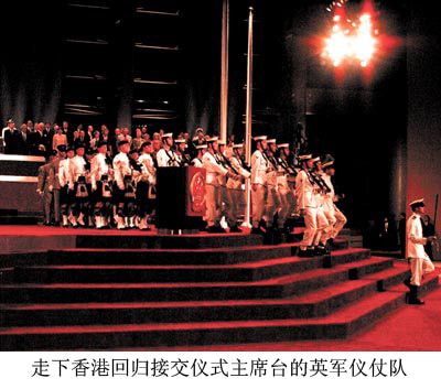 5、走下香港回归仪式交接主席的英.jpg