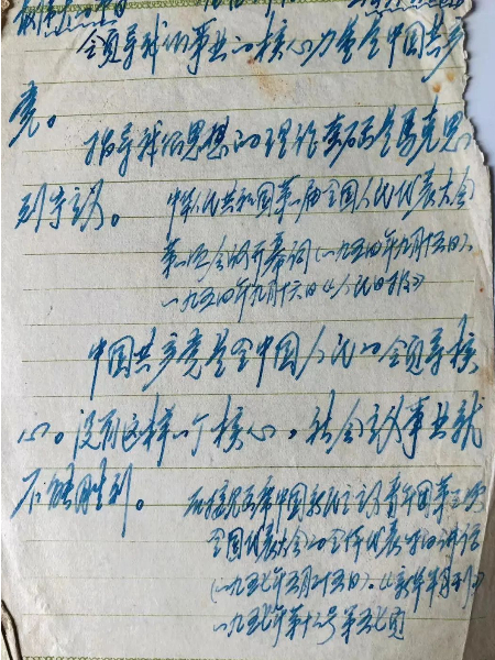 微信图片_20220507064916.jpg
