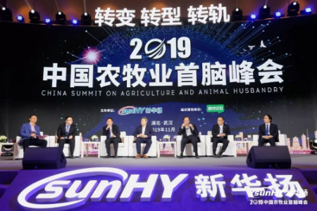 詹志春(左三）参加中国农牧业首脑.jpg