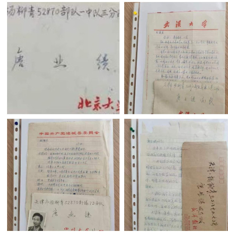稿定设计导出-20230621-092316.jpg