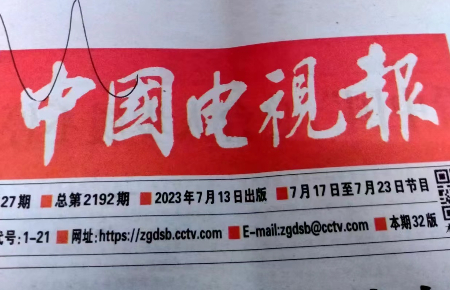 微信图片_20231005101722.jpg