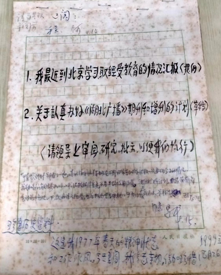 微信图片_20231022191216.jpg