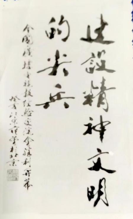 微信图片_20231024220522.jpg