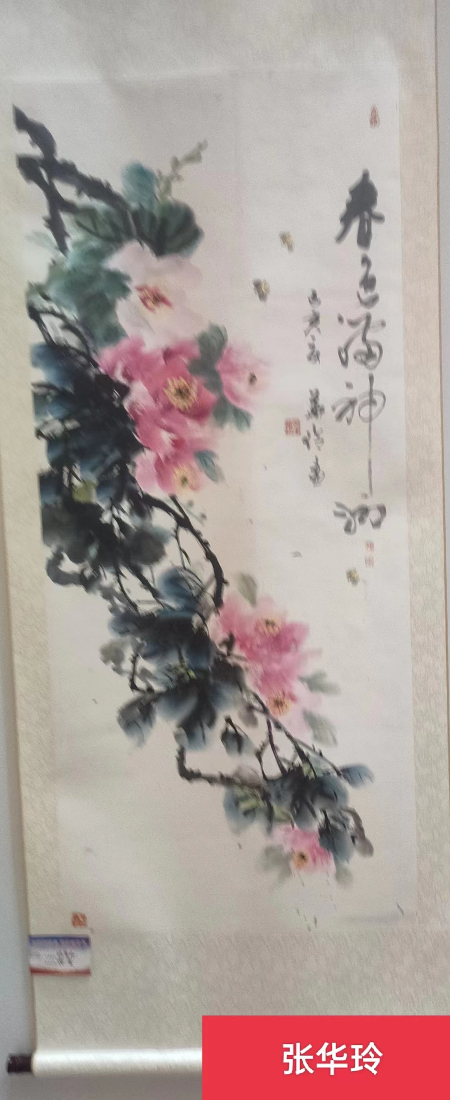 微信图片_20240202233324.jpg
