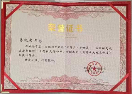 微信图片_20240611114524.jpg