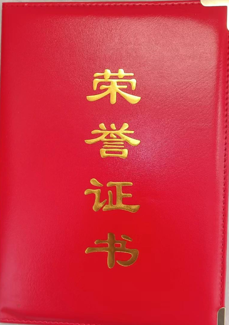 微信图片_20240611114514.jpg