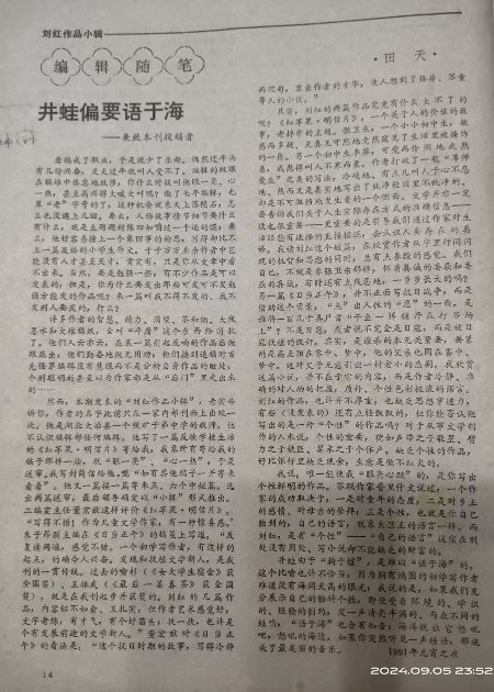微信图片_20240906111057.jpg