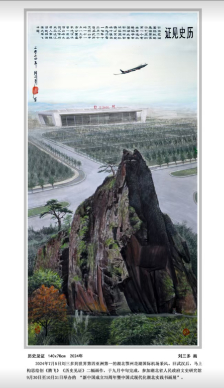 微信图片_20250414132808.jpg