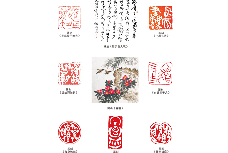 宋哲金版面2.jpg