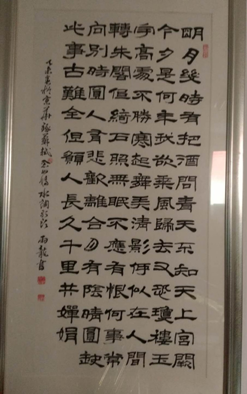 jpg书法作品.2.jpg