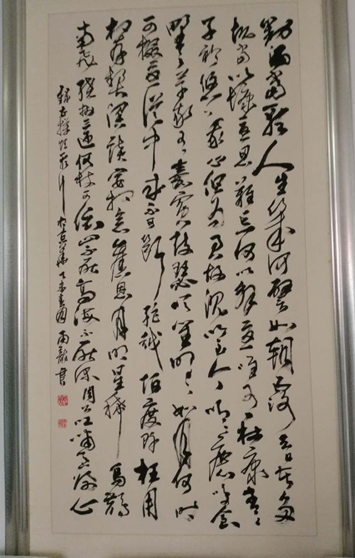 jpg书法作品.jpg