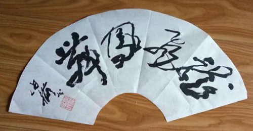 jpg风华正茂.jpg