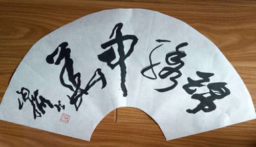 jpg锦锈中华.jpg