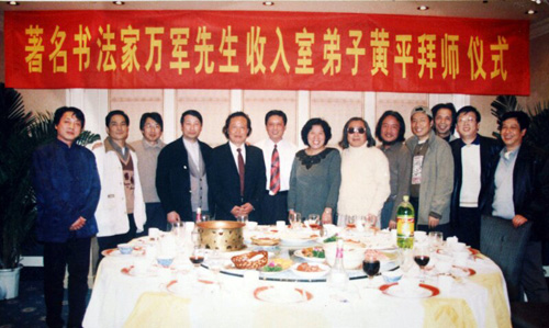 jpg12.jpg拜师.jpg
