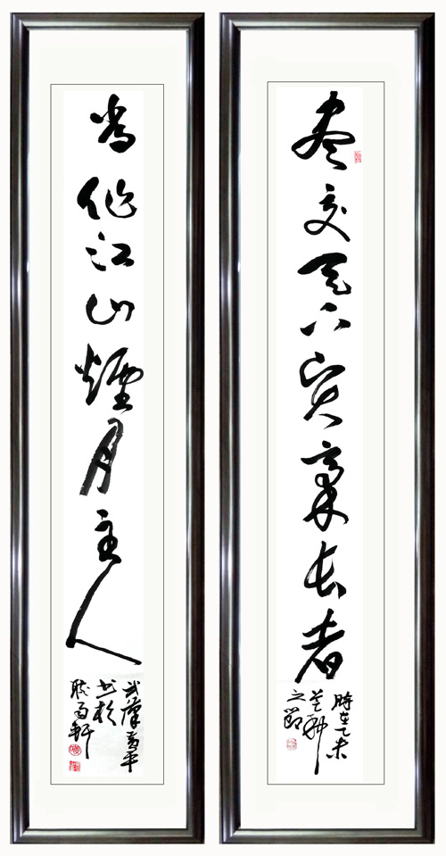 jpg4.jpg竖书法.jpg