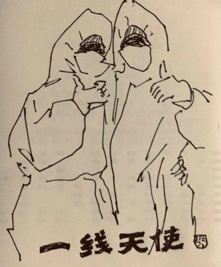 一线天使.jpg