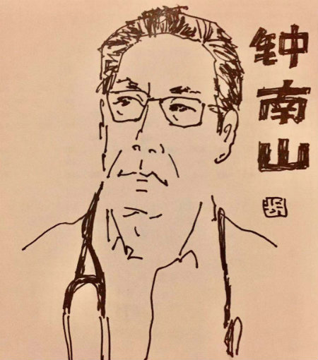 钟南山.jpg