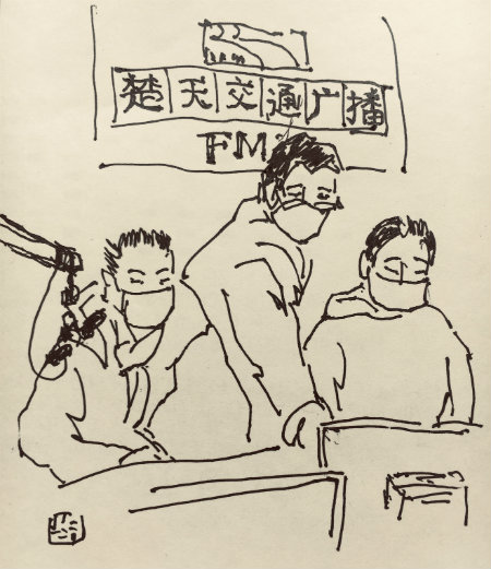 楚天广播2.jpg