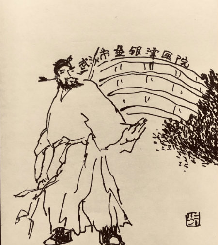 武汉金银潭医院.jpg