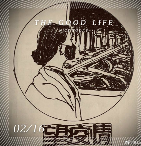 望疫情+.jpg