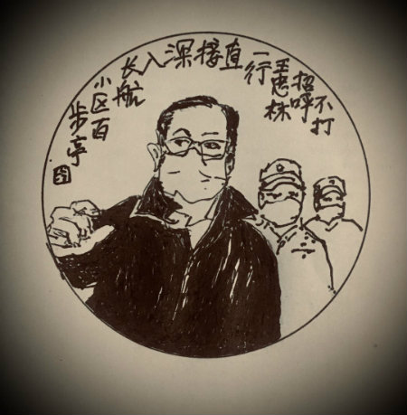 王忠林深入长航小区+.jpg