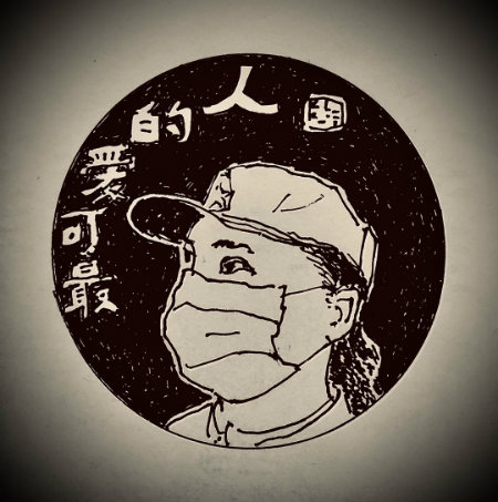 最可爱的人.jpg