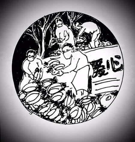 暖心蔬菜.jpg