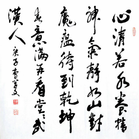 雪山凝重诗.jpg