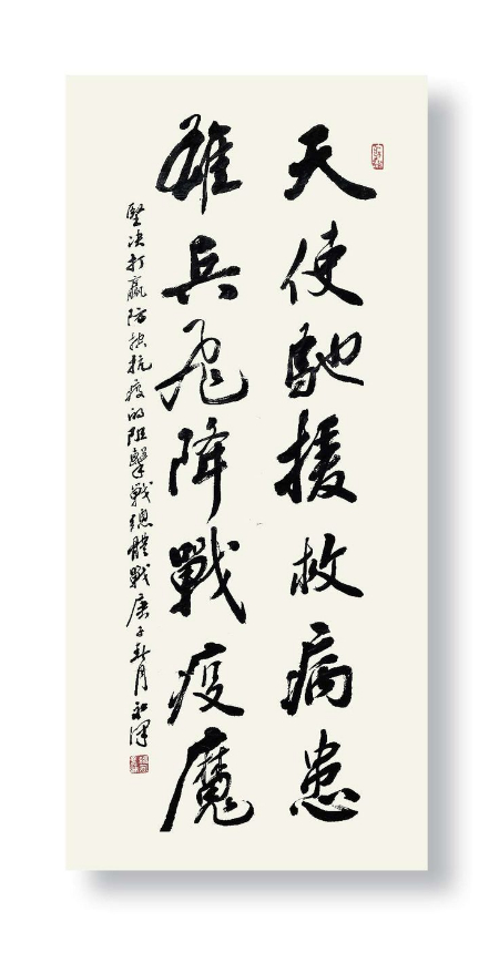 稿定设计导出-20200820-085340.jpg