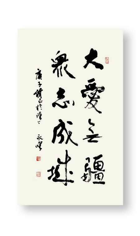 稿定设计导出-20200820-085243.jpg