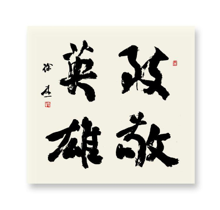 稿定设计导出-20200820-085718.jpg