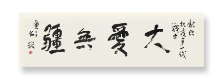 稿定设计导出-20200820-090058.jpg