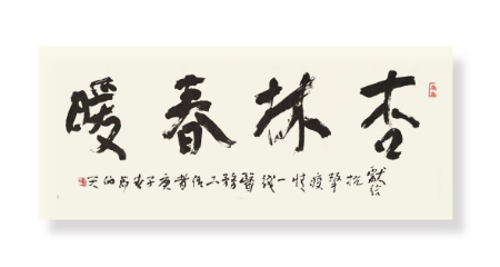 稿定设计导出-20200820-090212.jpg