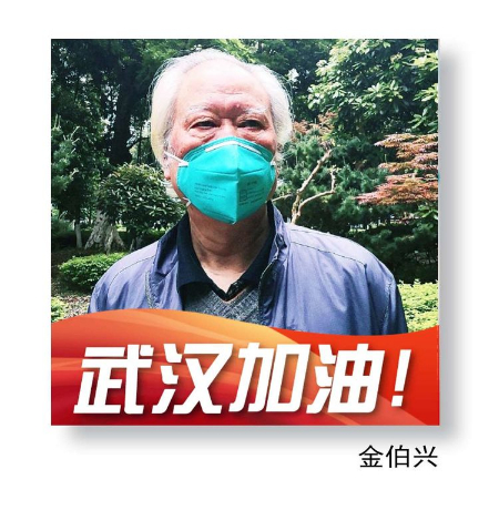 稿定设计导出-20200820-085915.jpg