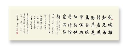 稿定设计导出-20200820-092448.jpg
