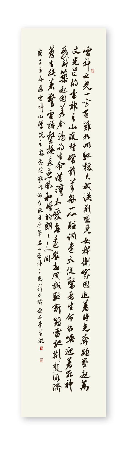 稿定设计导出-20200820-092627.jpg