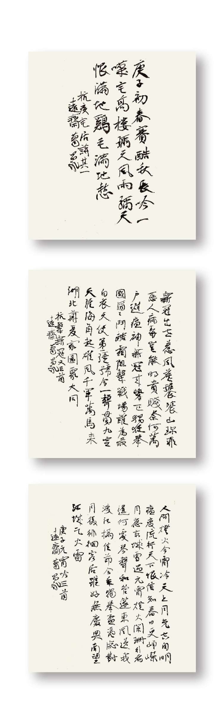 稿定设计导出-20200820-093334.jpg