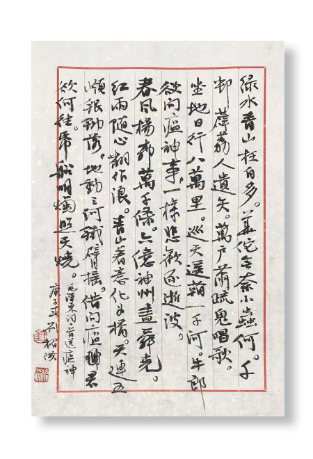 稿定设计导出-20200820-115616.jpg