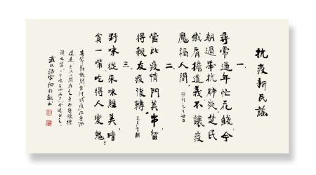 稿定设计导出-20200820-203826.jpg
