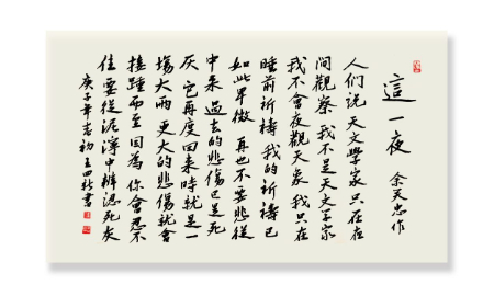 稿定设计导出-20200820-205539.jpg