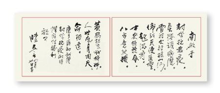 稿定设计导出-20200820-120845.jpg