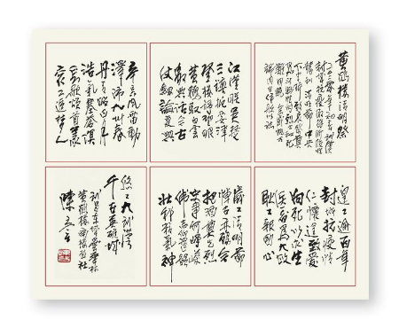 稿定设计导出-20200820-120930.jpg