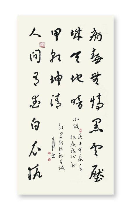 稿定设计导出-20200820-121101.jpg