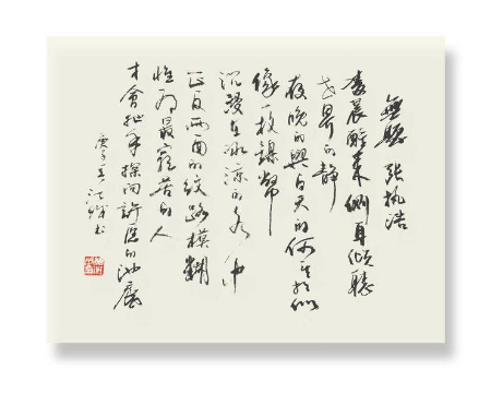 稿定设计导出-20200820-121151.jpg