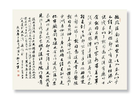 稿定设计导出-20200820-121629.jpg